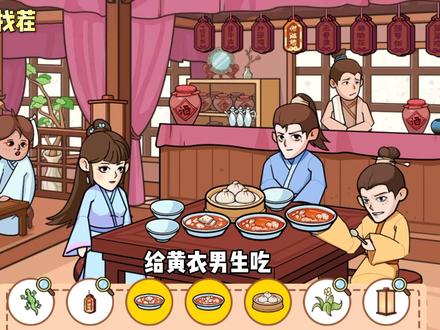 广告收益、流量变现游戏